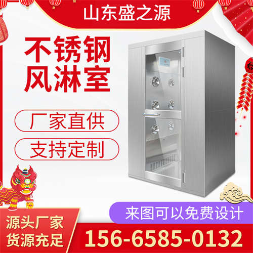 廣西卷簾門(mén)雙人雙吹風(fēng)淋室