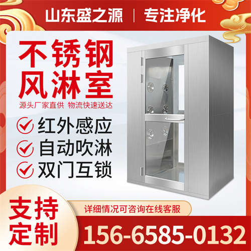 海陽(yáng)潔具廠不銹鋼風(fēng)淋室案例